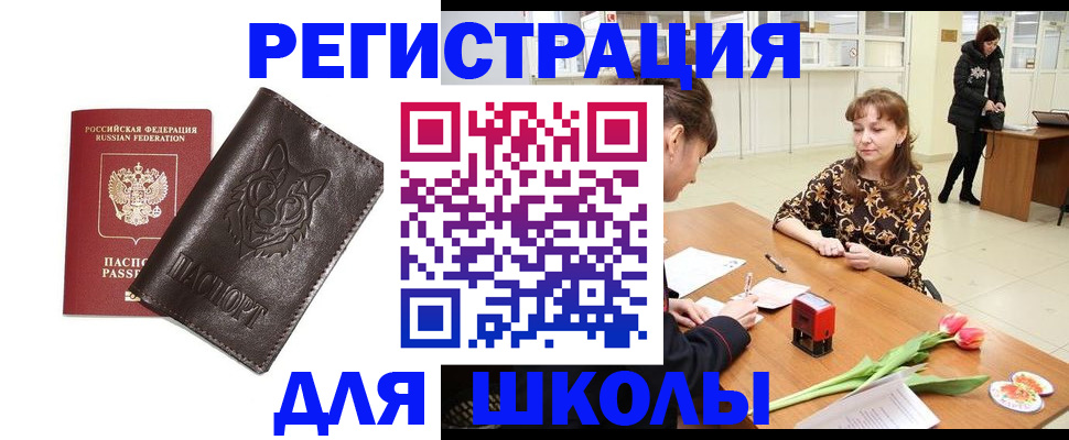 временная регистрация в квартире в Ардоне