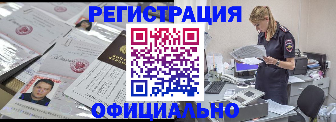 прописка для кредита в Ардоне