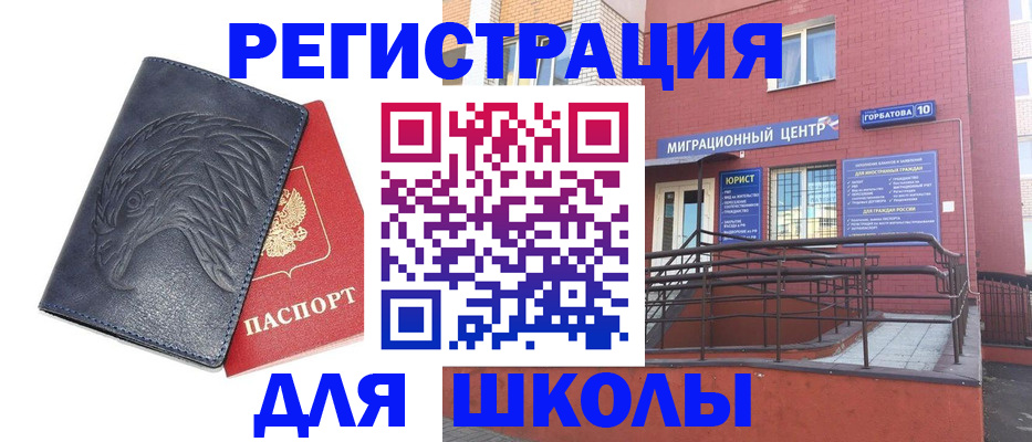 временная регистрация адрес в Ардоне